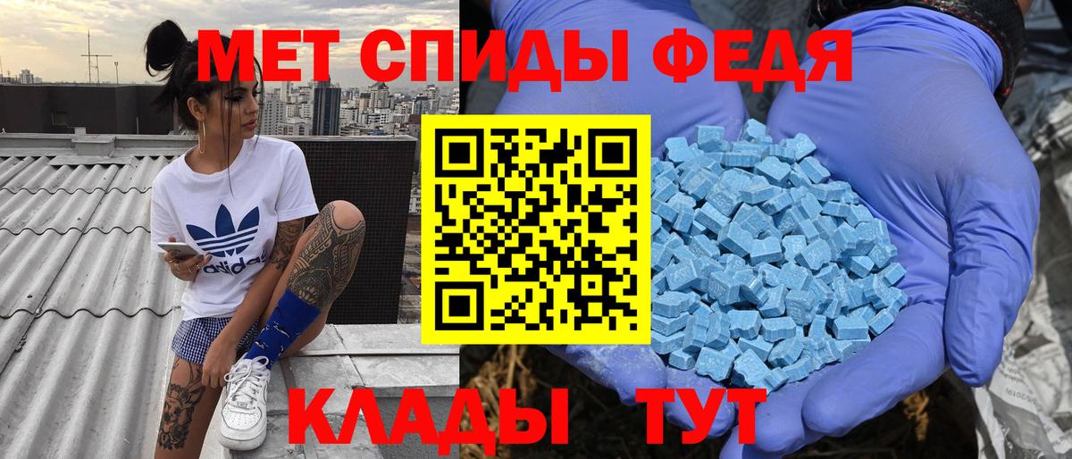 АМФ VHQ Новокубанск