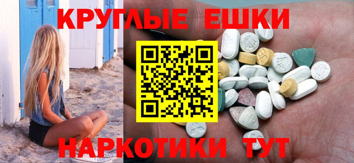 Ecstasy диски  Ecstasy louis Vuitton  Новокубанск  Вход с VPN 