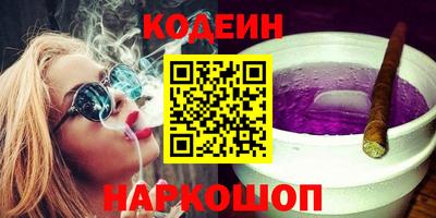 бутик Северобайкальск