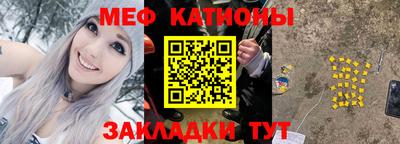 кокс Севастополь