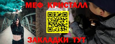 бутик Северобайкальск