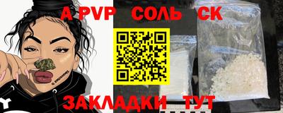 бутик Северобайкальск