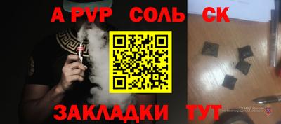 бутик Северобайкальск