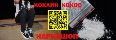 кокс Севастополь