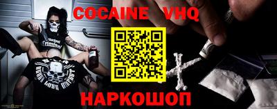 кокс Севастополь