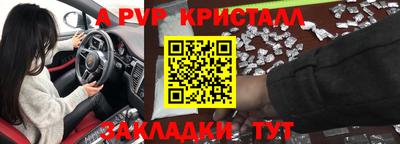 кокс Севастополь