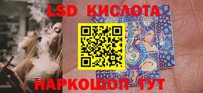 бутик Северобайкальск