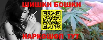 бутик Северобайкальск