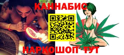 бутик Северобайкальск