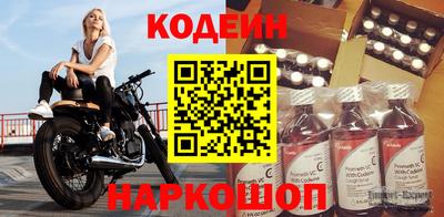 бутик Северобайкальск