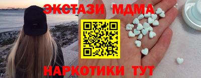 кокс Севастополь