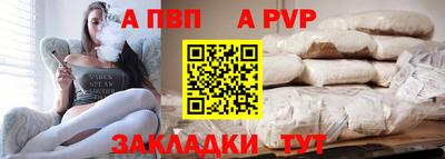 бутик Северобайкальск