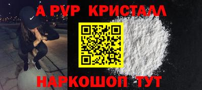 кокс Севастополь