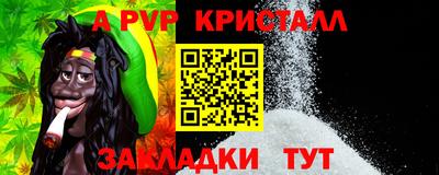 кокс Севастополь