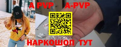 бутик Северобайкальск
