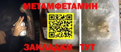 кокс Севастополь