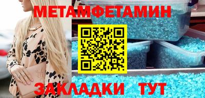 кокс Севастополь