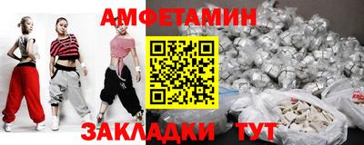 кокс Севастополь