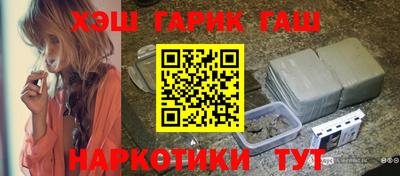 бутик Северобайкальск