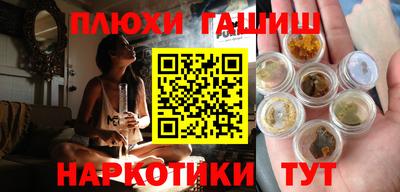 бутик Северобайкальск