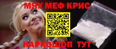 кокаин премиум Славгород