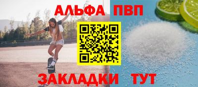 бутик Северобайкальск