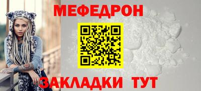 бутик Северобайкальск