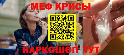 кокс Севастополь