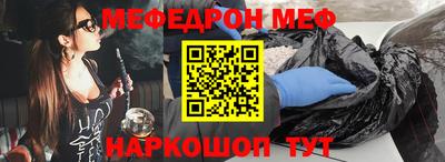 бутик Северобайкальск