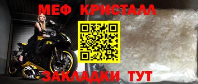 бутик Северобайкальск