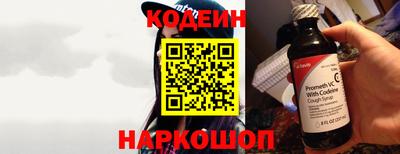 бутик Северобайкальск