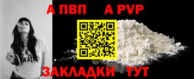 бутик Славянск-на-Кубани