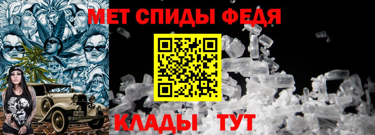 Метамфетамин витя Новокубанск