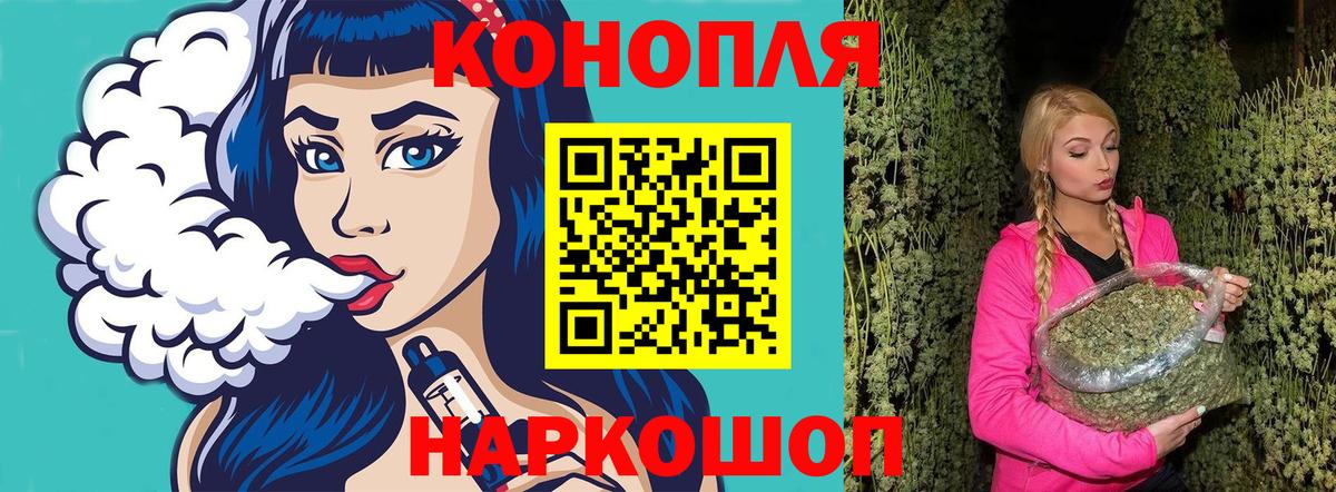 Бошки Шишки SATIVA & INDICA  Вход с VPN  Новокубанск  Канабис сатива  Каннабис ГИДРОПОН  Бошки Шишки гибрид 
